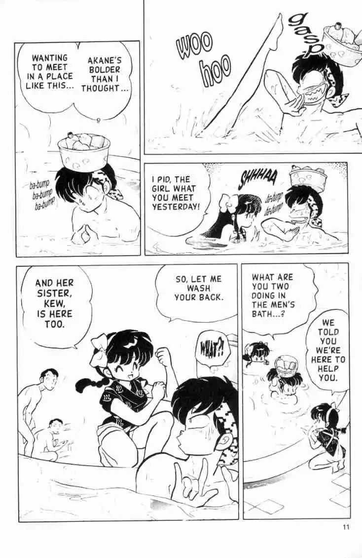 Ranma 1/2 Chapter 121 11